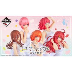 Ichiban Kuji - The Quintessential Quintuplets The Movie - Encounter Trajectory