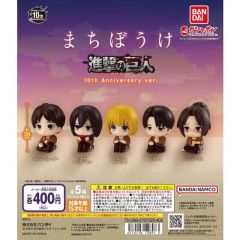 Gashapon - Attack On Titan Still Waiting For You 10Th Anniversary