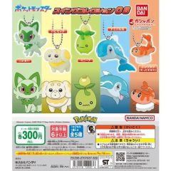 Gashapon - Pokémon Swing Collection Vol. 8