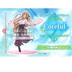 Sword Art Online - Asuna - Coreful Figuur - Sakura Kimono Ver.