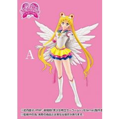 Sailor Moon Eternal - Eternal Sailor Moon - Glitter & Glamours PVC Figuur