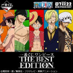 Ichiban Kuji - One Piece the Best Edition