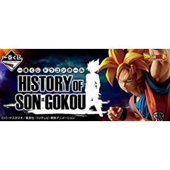 Ichiban Kuji - Dragon Ball History of Son Gokou