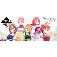 Ichiban Kuji - The Quintessential Quintuplets - With you