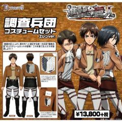 Attack on Titan Cosplay: Survey Corps