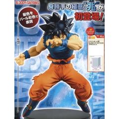 Dragon Ball Super - Son Goku Migatte no Goku'i - Blood of Saiyans Special II PVC Figuur