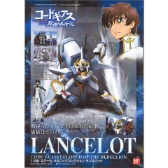 Code Geass Lancelot Model Kit