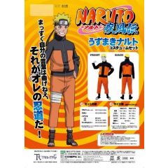 Naruto Shippuden Cosplay: Uzumaki Naruto