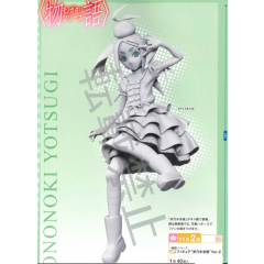 Monogatari Series - Ononoki Yotsugi - Ver.2 PM Figuur