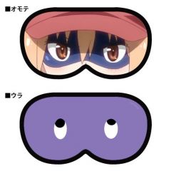 Himouto! Umaru-chan oogmasker