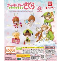 Gashapon - Cardcaptor Sakura Item & Mascot Twin Charm