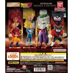 Gashapon - Hg Dragon Ball 03 Daima Edition