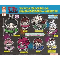 Gashapon - Dandadan Chara Bandage Rubber Mascot