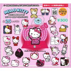 Gashapon -  Hello Kitty 50th Anniversary Rubber Keychain Collection 2