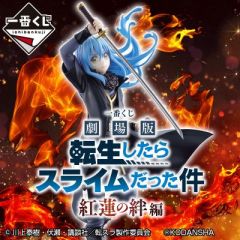 Ichiban Kuji - That Time I Got Reincarnated As A Slime-Red Lotus Bond Edition-