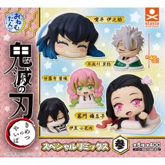 Gashapon - Demon Slayer: Kimetsu No Yaiba Sleeping Character Figure 3