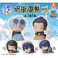 Gashapon - Sleeping - Jujutsu Kaisen - Season 2" Earth Color Ver.