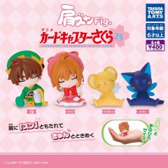Gashapon - Cardcaptor Sakura Side By Side Figure