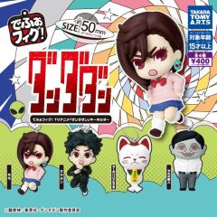 Gashapon - Dandadan Character Figure Charm