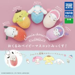 Gashapon - Sanrio Characters Okurumi Baby Figure Collection