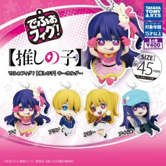 Gashapon - DefoFig! Oshi no Ko Key Holder