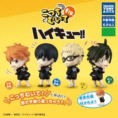 Gashapon - Haikyu!! Side by Side Figure