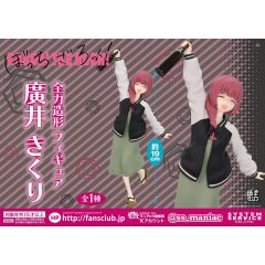 Bocchi the Rock! - Hiroi Kikuri - 18 cm