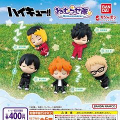 Gashapon - Haikyu!! Let'S Sleep Well!