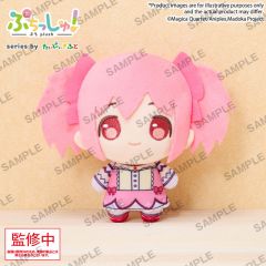 Puchish! Puella Magi Madoka Magica Madoka Kaname