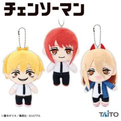 Chainsaw Man Vol. 1 Mascot Plush (15 cm)