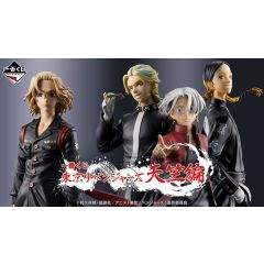 Ichiban Kuji - Tokyo Revengers - Tenjiku Arc