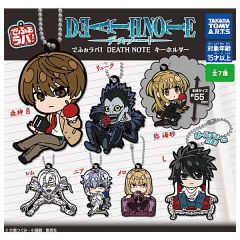 Gashapon - Deformed Rubber! DEATH NOTE Keychain