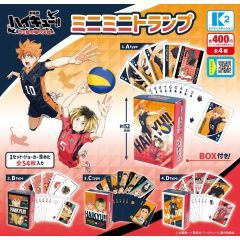 Gashapon - Haikyu!! The Dumpster Battle Mini Poker