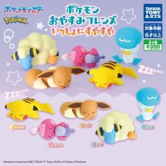 Gashapon - Pokémon Characters Still Sleepy