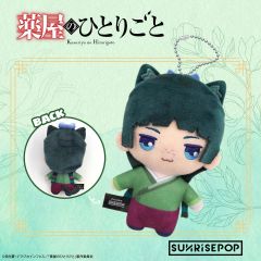 The Apothecary Diaries Plush Maomao (17 cm)