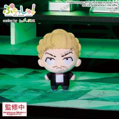 Jujutsu Kaisen Puchish! Plush Figure Vol. 3 Kinji Hakari 12 cm