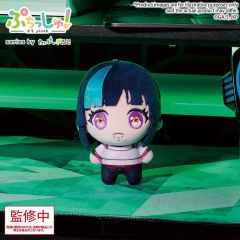 Jujutsu Kaisen Puchish! Plush Figure Vol. 3 Kirara Hoshi 12 cm