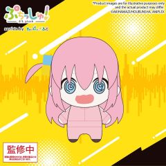Bocchi the Rock! Puchish! Plush Figure Hitori Gotoh Vol. 2 12 cm