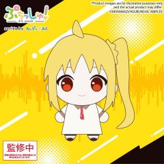Bocchi the Rock! Puchish! Plush Figure Nijika Ijichi Vol. 2 12 cm