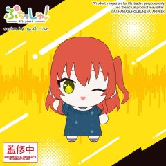 Bocchi the Rock! Puchish! Plush Figure Ikuyo Kita Vol. 2 12 cm